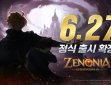 컴투스홀딩스 MMORPG 신작 ‘제노니아’, 오는 27일 출시 확정