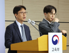 이번엔 이규민 평가원장 사임 “6월 모의평가 책임… 죄송”