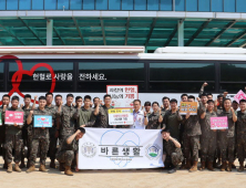 육군 7사단 '바른생활' 동아리 장병들 헌혈증 222매 기부