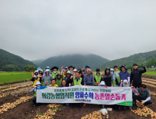 의령농협, 궁류·유곡면서 양파수확 일손돕기