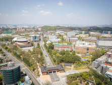 전북대, 글로컬대학 30 사업 예비지정 대학 선정