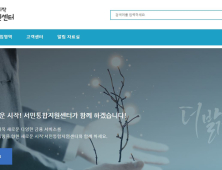 ‘정부 사칭 대출광고’ 여전히 기승…당국·서금원 ‘속수무책’