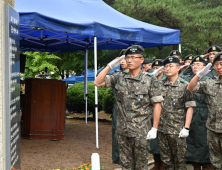 육군7사단, 22명의 부하들 생명구하고 산화한 故 정경화 소령 추모