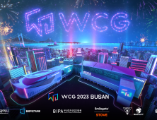 WCG가 돌아온다…‘WCG 2023 BUSAN’ 7월 개최