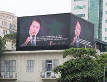 尹대통령, 베트남 국빈 방문 기념…‘한·베 관계’ 영상 광고