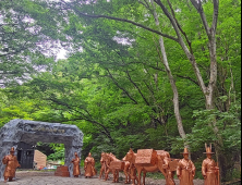 정읍 내장산 조선왕조실록 보존터에 이안행렬 조형물 설치