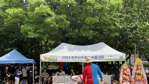 코로나19 엔데믹에 풍성해진 ‘2023 전주단오’ 성황리 마쳐