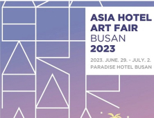 김민경 아트컬러리스트 작가, AHAF BUSAN 2023 특별전 전시 초대