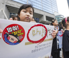 구글, '마약을 매칭하여 광고하는 마약마케팅 멈춰주세요'