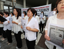 면허증 반납한 간호사들 