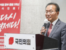 윤재옥 “민주당 공포 조장…불안 해소 노력 지속”