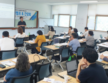 경상국립대 경남중장년기술창업센터, 맞춤형 창업교육과정 마련