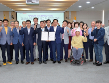 경상남도 사회대통합위원회, 첫 권고안 경남도에 전달 [경남브리핑]