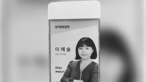 어른이지 않아도 괜찮아