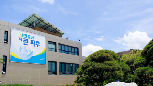 서해선 파주연장 사업 수요검증 완료...연내 국토부 승인 기대