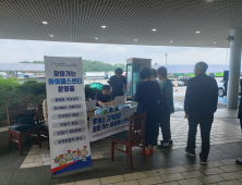 한국도로공사 강원본부, 찾아가는 하이패스센터 운영