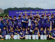 광양여고, 여왕기전국여자축구대회 ‘우승’