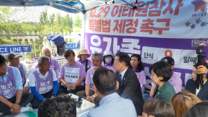 이태원 특별법에 팔 걷어붙인 野…유가족 “패스트트랙이 고비”