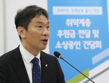 이복현 금감원장 “증권범죄와 전쟁 위해 제도 개정 필요하다’”