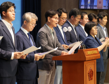 文 청와대 출신 의원 21명, 尹 ‘반국가세력’ 발언 사과 촉구