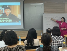 세종사이버대·세종대학과, ‘마약중독·상담복지적 실천’ 특강  