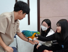 서울호서직업전문학교 반려동물계열, 특수동물 체험학교 열려