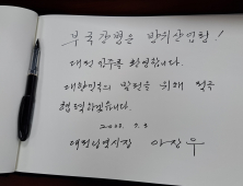 방사청 대전시대 개막...지역 경제 활성화 기대