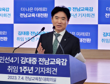 김대중 전남교육감, 수능 킬러문항 배제 ‘찬성’