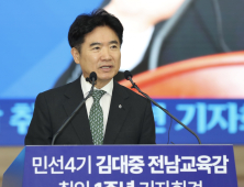 현장교사가 평가한 김대중 전남교육감 1주년