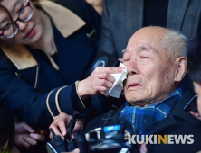 “피해자가 거부해서” 법원, 강제동원 배상금 공탁 불수리 결정