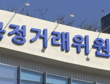 아이돌 굿즈 ‘갑질’로 제작됐나…공정위 조사에 엔터株 동반 약세