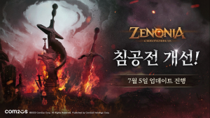 컴투스홀딩스 ‘제노니아’ 업데이트, ‘침공전’ 개선한다