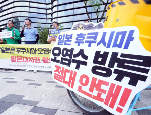 IAEA 최종보고서에 與 “차분함 필요”·野 “안전하다? 무지해”