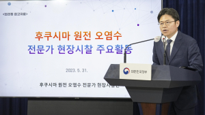 정부, ‘日 오염수’ 독자 검증 보고서 공개 예고