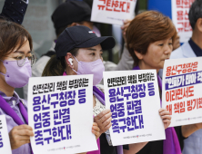 이태원 참사 유가족 “처벌 여전히 제자리…피고인 엄중 처벌”