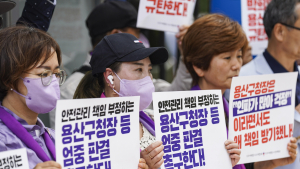 이태원 참사 유가족 “처벌 여전히 제자리…피고인 엄중 처벌”