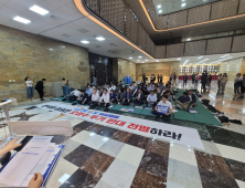 밤샌 민주당 의원들…“IAEA, 원전 마피아 사교클럽”