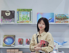 메타휴먼 ‘한유아’와 인간의 대화, 그림 에세이 부문 베스트셀러 6위