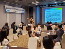 충남교육청, 민주시민교육 실천 교사 배움자리 진행