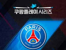 이강인 속한 PSG, 8월 방한 경기 확정…쿠팡플레이 시리즈 3번째 주자