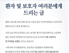 양산부산대병원, 중증 외 입원환자 퇴원 조치…“정상 운영 위해 최선”