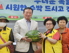 대구도시개발공사, ‘폭염대비 입주민 지원’ 사업 추진