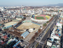 전주종합경기장 철거 행정절차 본격 돌입