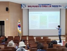 농어민명예교사 학교-마을 소통 가교 역할 ‘톡톡’