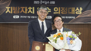 ‘송곳 심의’로 교육시설환경 개선…김기덕 서울시의원 ‘지방자치 대상’