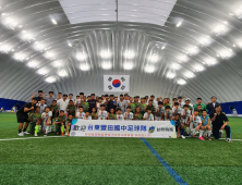 경주 스마트 에어돔 축구장서 첫 국제 친선경기 펼쳐져