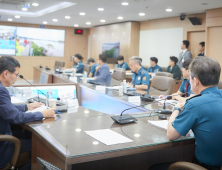 윤희근 경찰청장 “국가 비상상황, 집중호우 대응 총력”