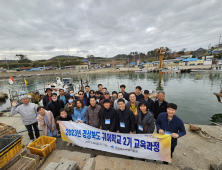 경북도, ‘청·장년 신규 어선어업인’ 모집