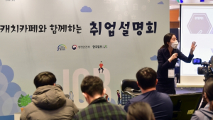 “하늘의 별따기”… 해고에도 실업급여 받기 어려운 직장인