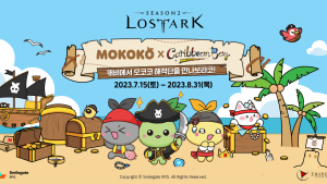 ‘로스트아크’, ‘캐리비안 베이’와 여름 컬래버레이션 시작